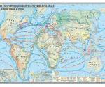 Marele descoperiri geografice şi cuceririle coloniale pîna la mijlocul sec. al XVII 